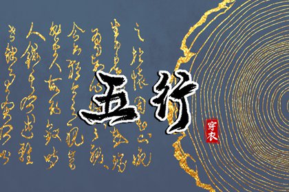 称骨论命测算_解读八字命理_八字看十神_易师汇八字排盘_八字运势测算