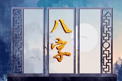 万年历搬家黄道吉日查询|女儿乔迁妈妈十大忌讳|搬家日历|建星日宜搬家入宅|未来60天择日