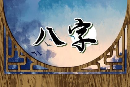 婚姻姻缘免费|命免费姻缘时间|单身算姻缘免费|姻缘桃花测算