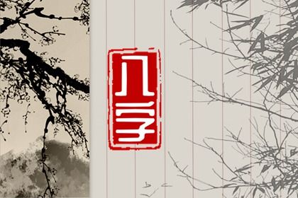 不搬家旧房局部翻新装修_开工装修吉日_动土装修吉日2026_装修日历黄道吉日查询_万年历吉日