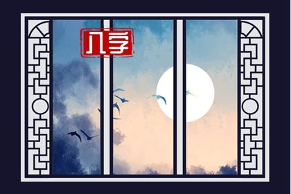 命免费名字配对_男女命格配对_姻缘算卦合婚_测姻缘合不合_万年历婚姻配对