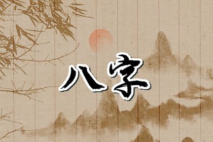 择日搬家吉日,建星日宜搬家入宅,选搬家日子搬家吉日查询,除夕搬家入宅好不好,万年历吉日