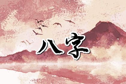中孚卦婚姻,查婚姻运势,婚姻情感爱情