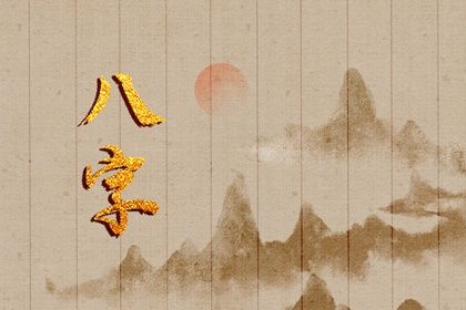 为何排盘要看藏干