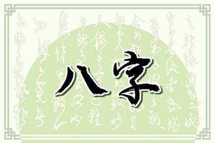 在线排盘的便利与边界