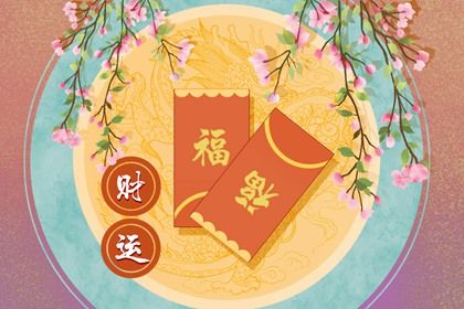 算命测婚姻,中孚卦婚姻,夫妻婚姻测算