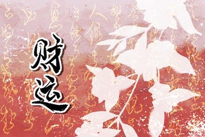 在线排盘的便利与边界