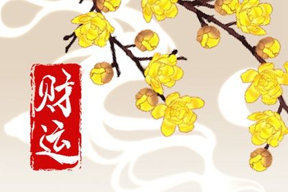 生辰缘分测试_八字算前世姻缘_命算姻缘准不准_姻缘桃花_命免费姻缘时间