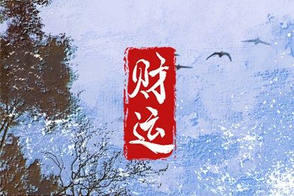 测试婚姻缘分,姻缘真实,测算夫妻姻缘