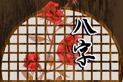 纳音与年柱气场