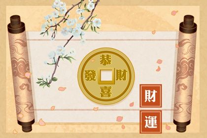 五阳干与处事风格