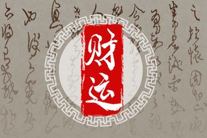 四柱结构：年月日时的分工