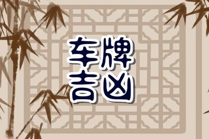 在线测算的边界