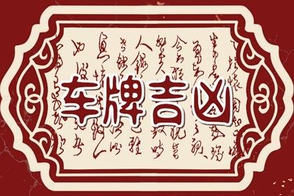 在线测算的边界