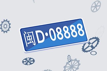 数字化号码参考用法