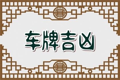 任意数字怎么测
