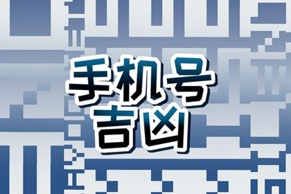 测算结果怎么用