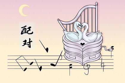 阴干日主的婚恋画像