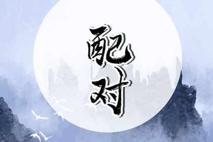 万年历搬家黄道吉日查询|女儿乔迁妈妈十大忌讳|搬家日历|建星日宜搬家入宅|未来60天择日