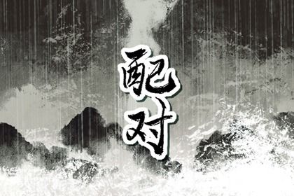 在线万年历_黄道吉日万年历大全_今日万年历查询_日期万年历_万年历干支查询