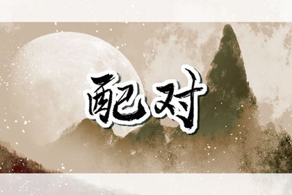 乔迁搬家黄道吉日_入宅择日宜忌大全_入宅仪式进屋顺序_未来60天择日