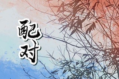 批流年免费,子女运势测算,大运神煞,测算命运运势
