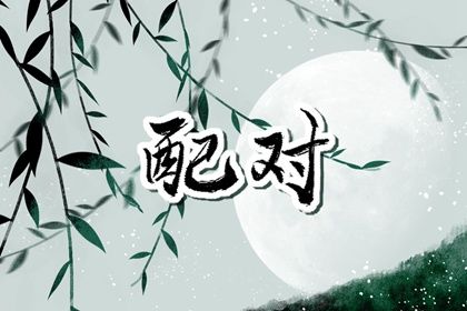 门店八卦五行_算五行八字_姓名测算五行_五行中金生水_人体阴阳五行