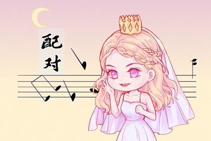 老黄历2026正版|日历老黄历|黄道吉日查询|2026年老黄历|吉日查询老黄历