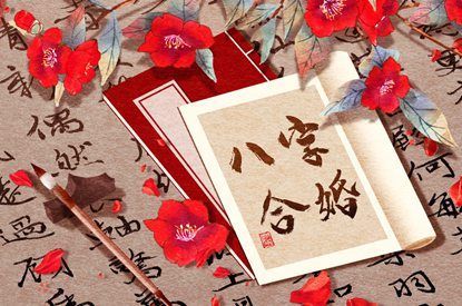 八字排月柱推算|元亨飞星排盘|八字月令查询|日历中今日八字