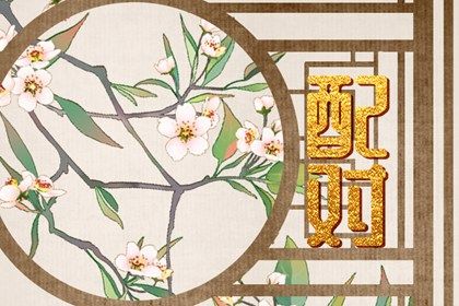 开业看日子,做生意开业吉日,择日开业吉日查询,近期开业大吉日子,免费择日