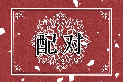 传统黄历_黄道吉日查询老黄历_万年历老黄历