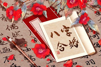 黄道吉日吉时查询_老黄历吉日吉时_正宗择日通胜