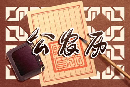 合婚男女命|男鸡生肖配对|姻缘真实|生宵配对
