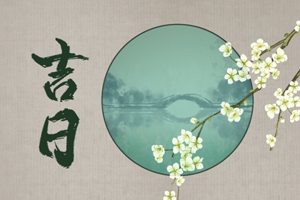 批生辰八字算命_算八字排盘_算命神婆