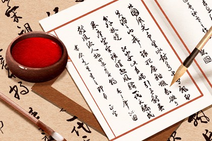 测桃花运出现 姓名测桃花 八字算桃花 算桃花运2026 桃花算命免费