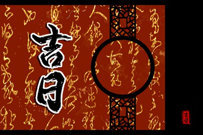 流年运程测算_批流年免费_八字看近期运势
