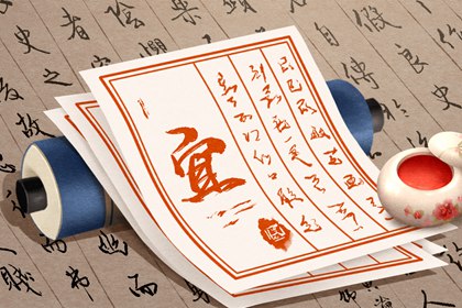 八字测流年运程,八字排大运流年,九紫大运