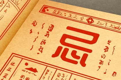 八字企业起名_取名算命免费算命_起名字改名字大全