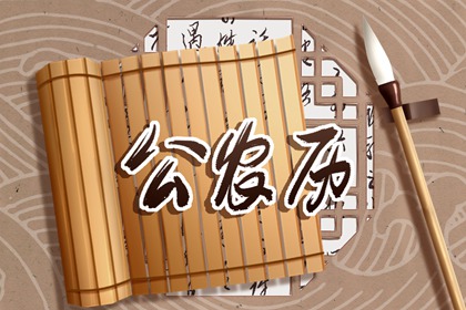 择日网|吉日吉时查询|黄道吉日吉时吉日查询|择日黄历|通胜择日黄历吉日查询