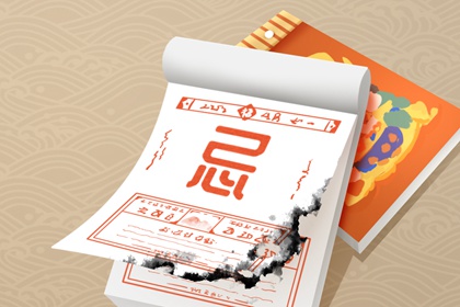 姓名田雪配对,姻缘正缘测算,配对名字