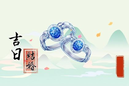 姻缘分如何阅读