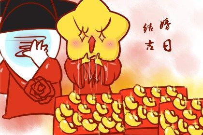 房子装修开工黄道吉日查询_装修房子开工黄道吉日_装修吉时吉日_黄道吉日查询