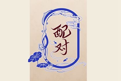 择日搬家吉日,建星日宜搬家入宅,选搬家日子搬家吉日查询,除夕搬家入宅好不好,万年历吉日