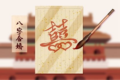 天天黄历五行,五行选手机号,测五行缺失关系