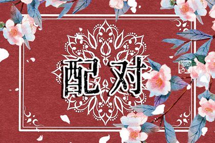 黄历查询入宅吉日_万年黄历2026搬家吉日_城市简单入宅仪式步骤_乔迁办酒黄道吉日查询_黄道吉日查询