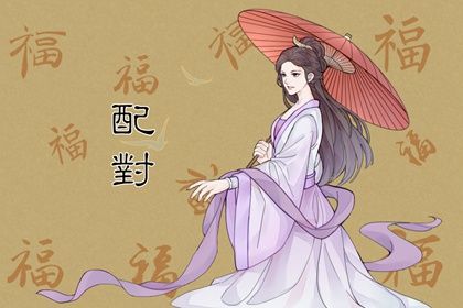 在线感情查询怎么看