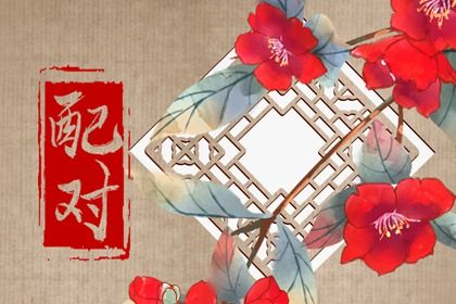 2026年老黄历正版 黄历查日子 万年历黄历2026