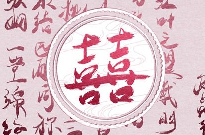 紫微富贵免费算命|紫微星辰排盘|桃花命盘测算