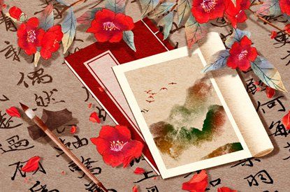 婚姻走势如何理解