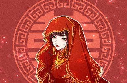 婚姻走势如何理解